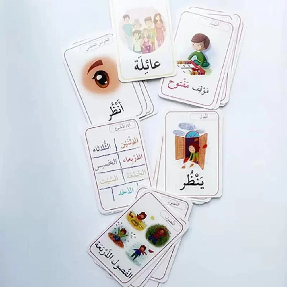 بطاقات المفاهيم الأولى - Image 2