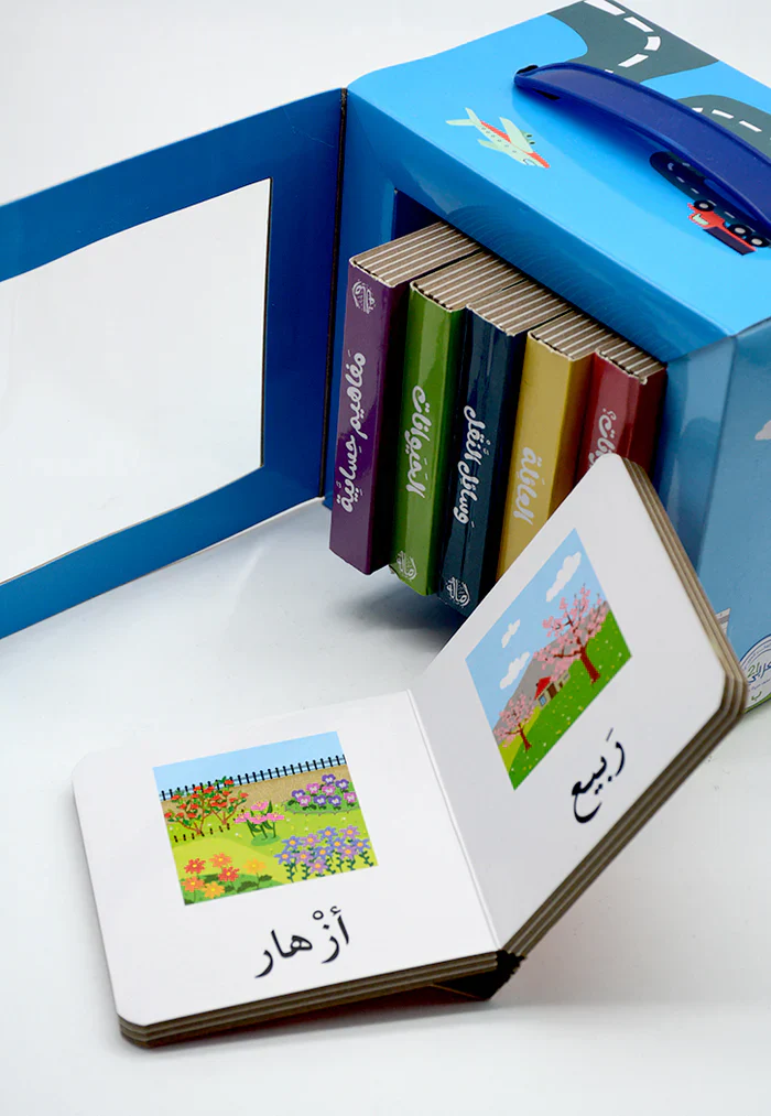 علبة أنا وعالمي الكبير 6 كتب - Image 3