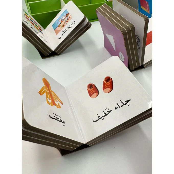 علبة أنا وعالمي الصغير 6 كتب - Image 3