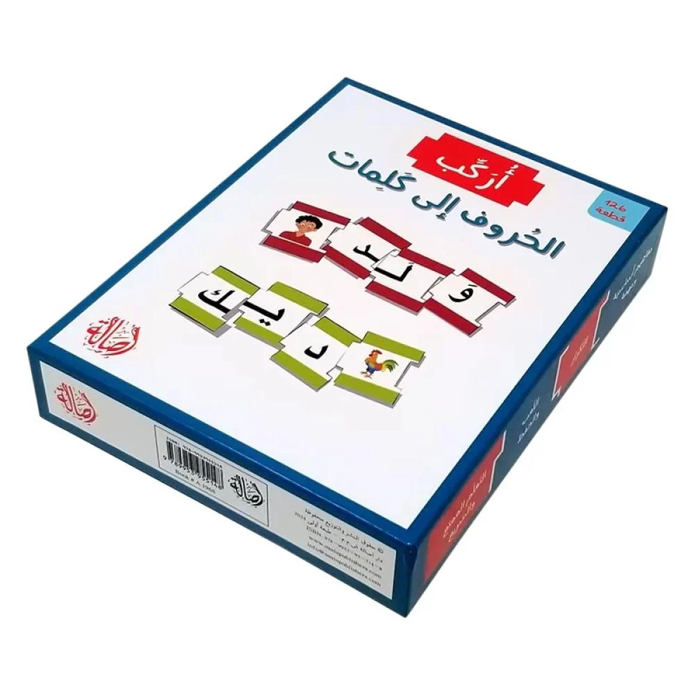 أركب الحروف إلى كلمات - Image 2