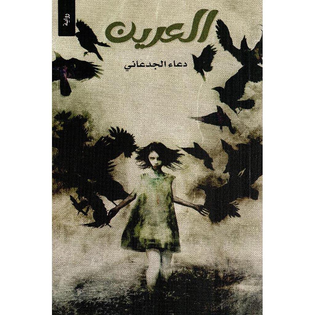 صورة مصغرة 1