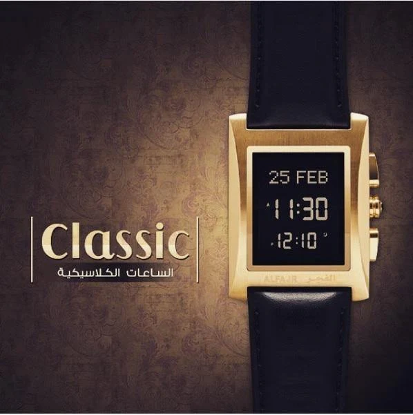 ساعة الفجر الحديثة LCD: WL-08L - Image 2