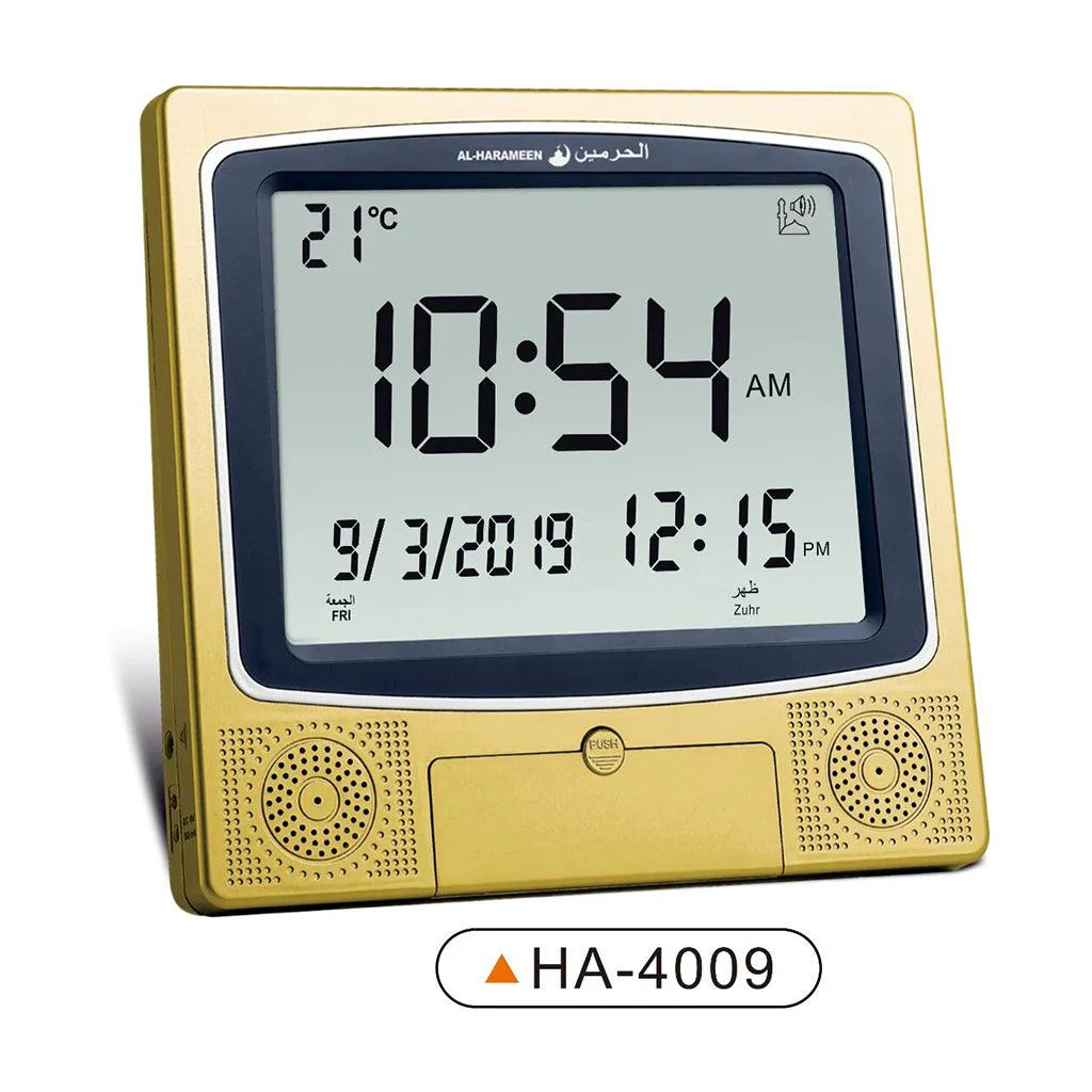 ساعة حائط الحرمين HA-4009 - Image 2