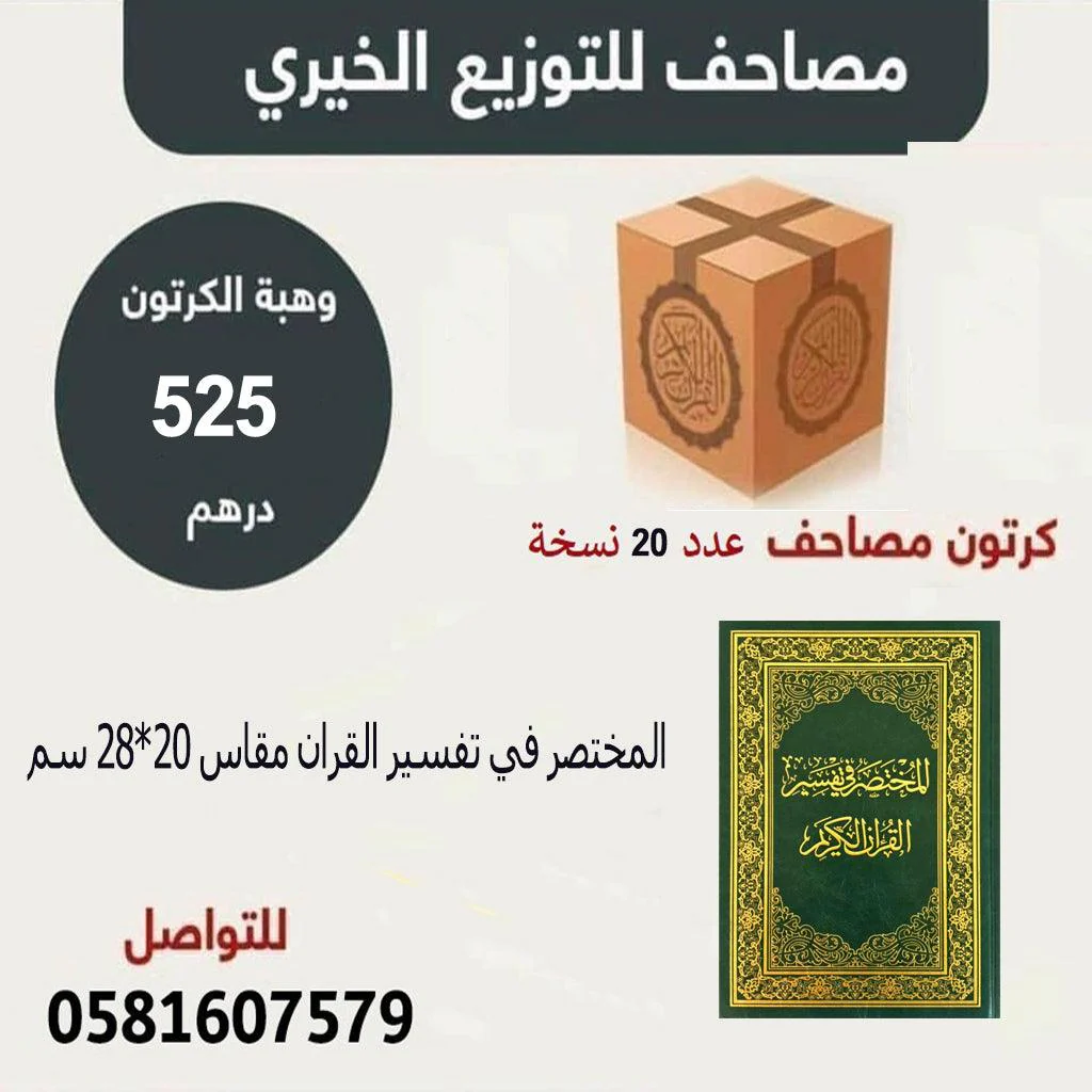 صورة مصغرة 1