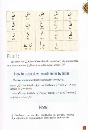 القاعدة القرآنية - هيا نتعلم قراءة القرآن - Image 5