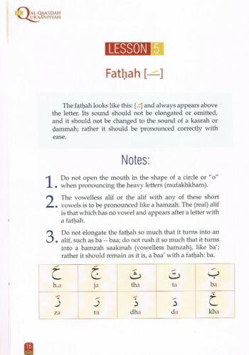 القاعدة القرآنية - هيا نتعلم قراءة القرآن - Image 6