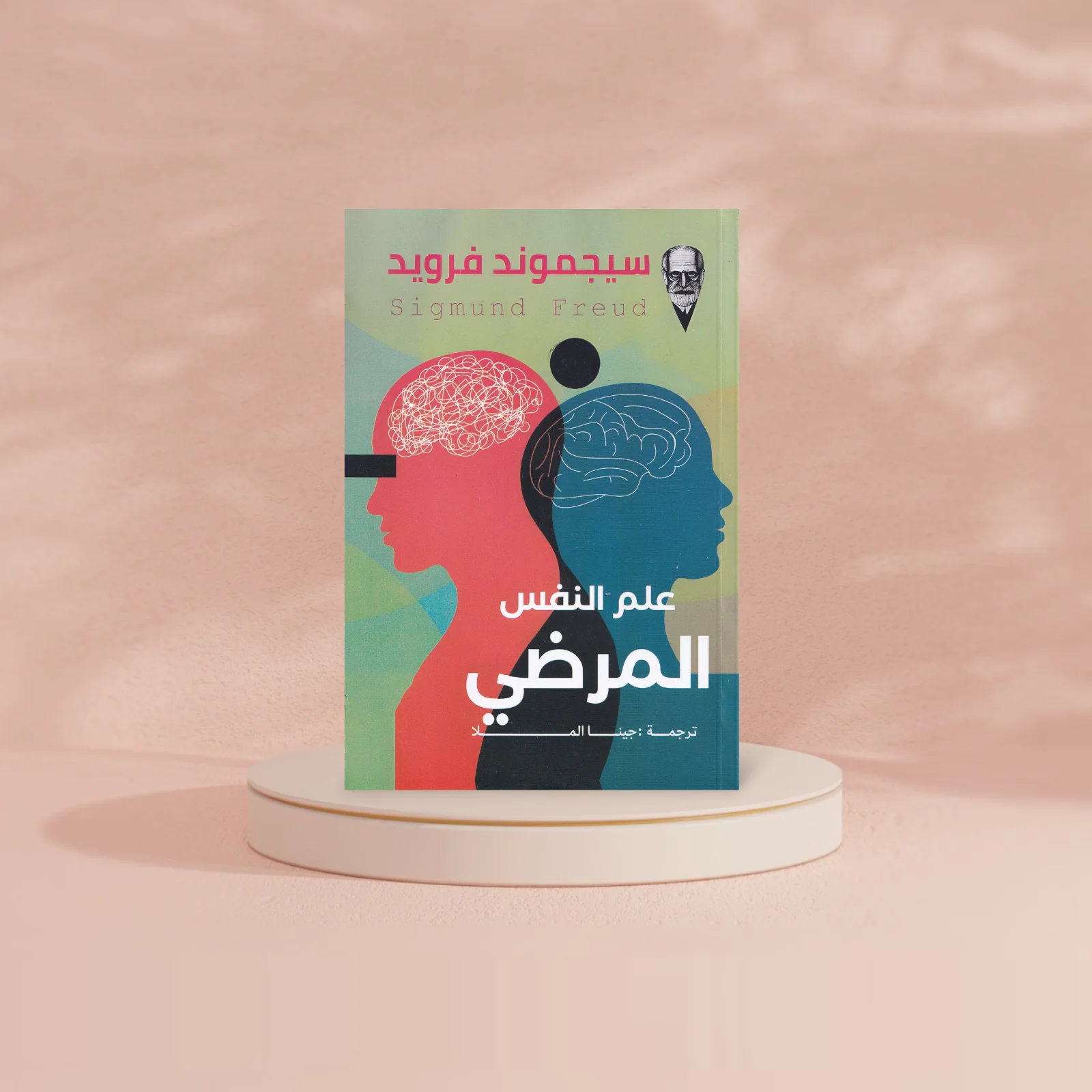 علم النفس المرضي - Image 4