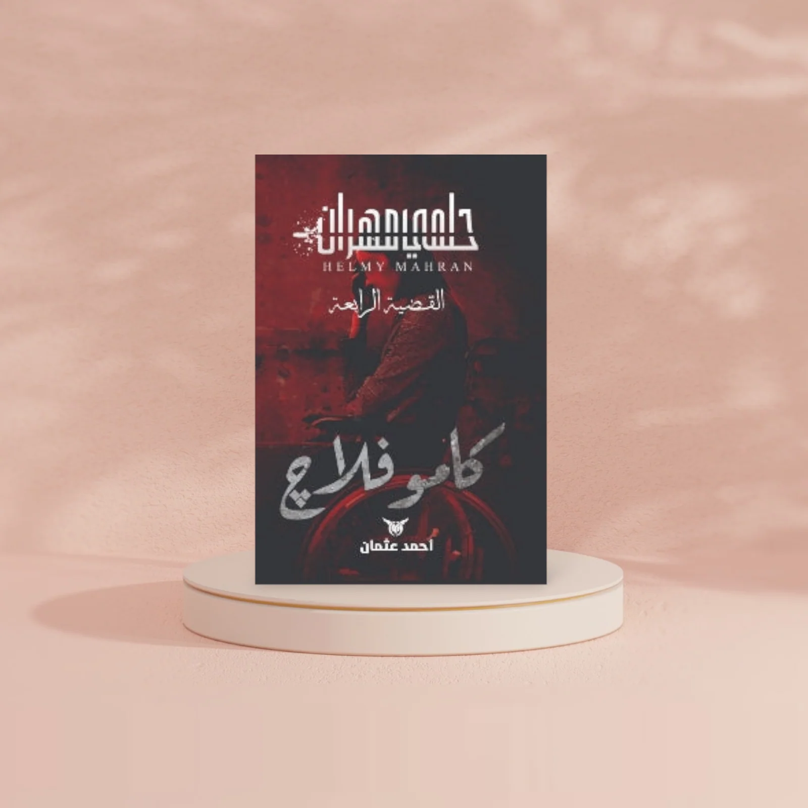صورة مصغرة 2
