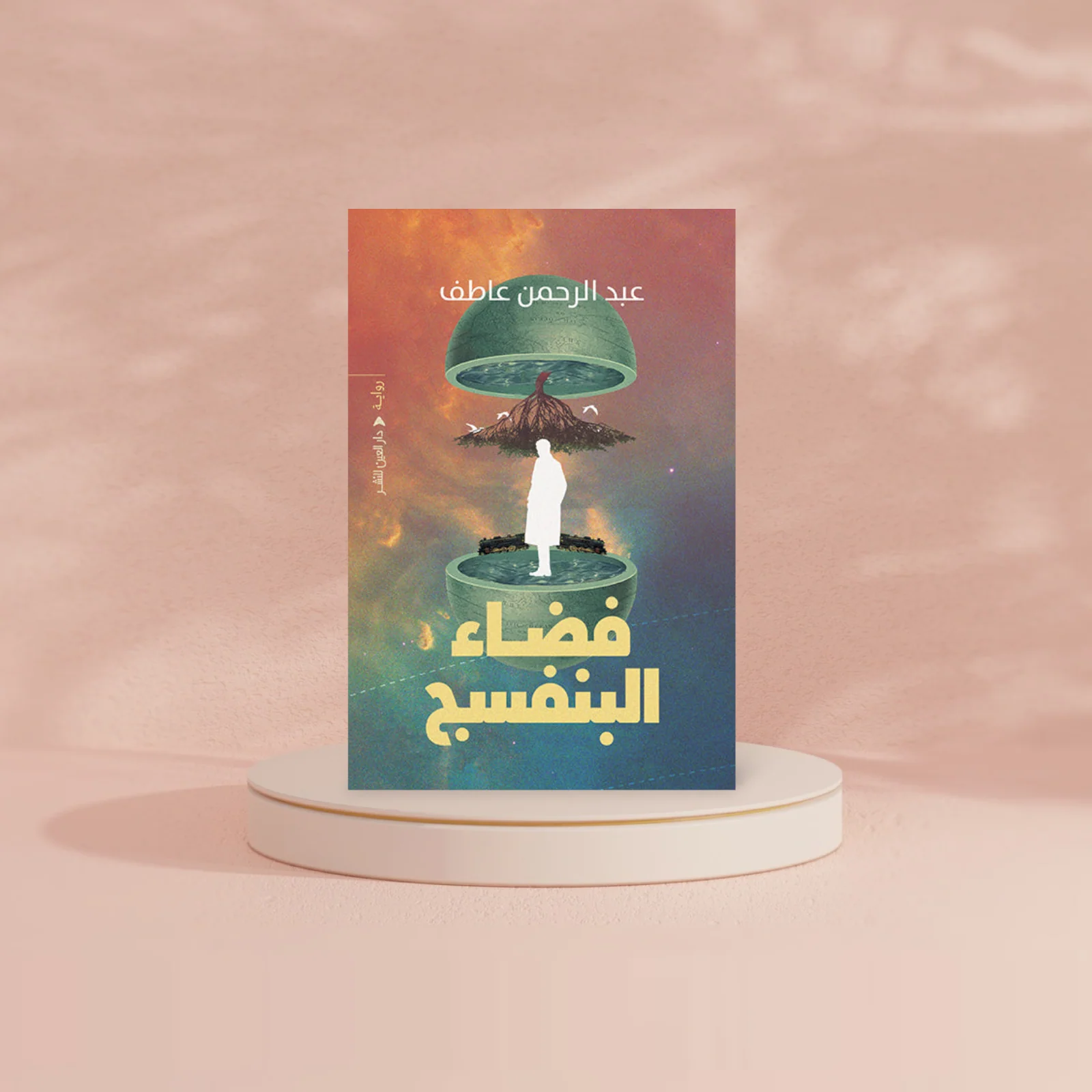صورة مصغرة 2