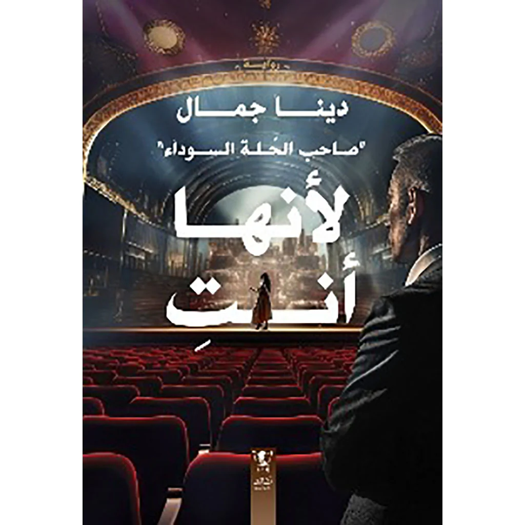 صورة مصغرة 1