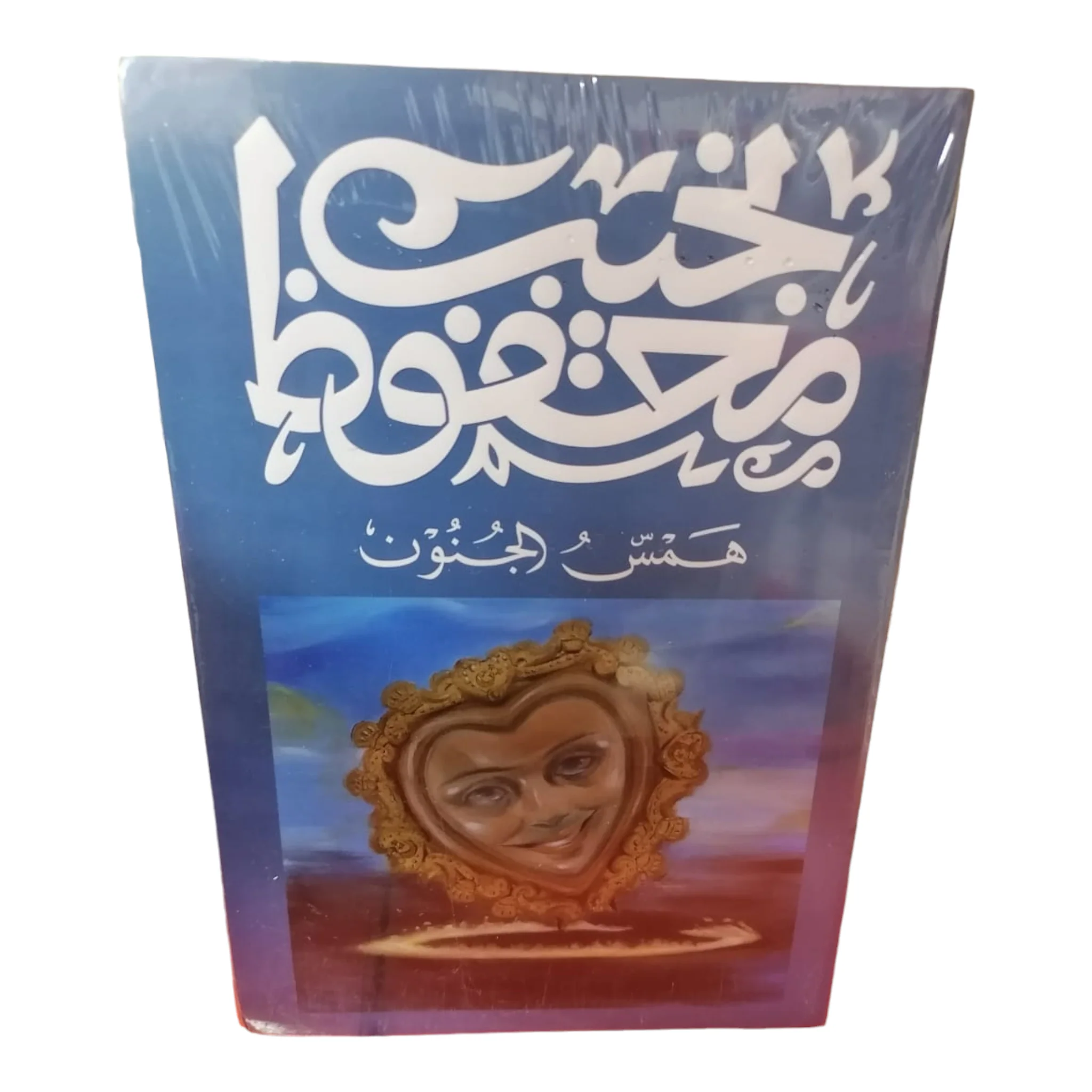 صورة مصغرة 1