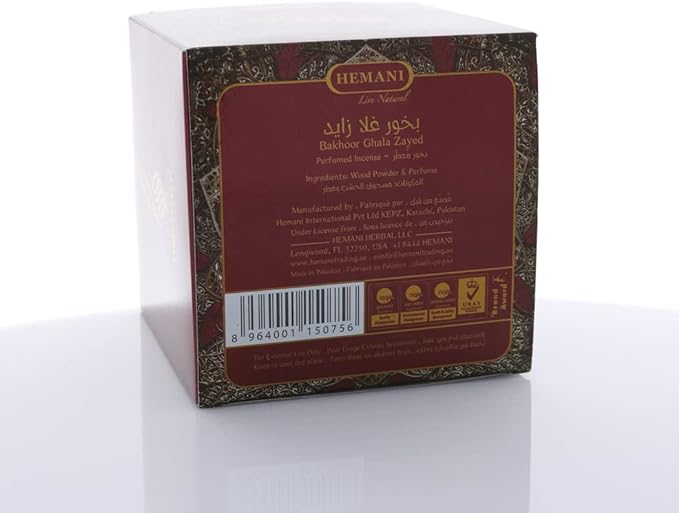 بخور غلا زايد 80 جم - Image 5