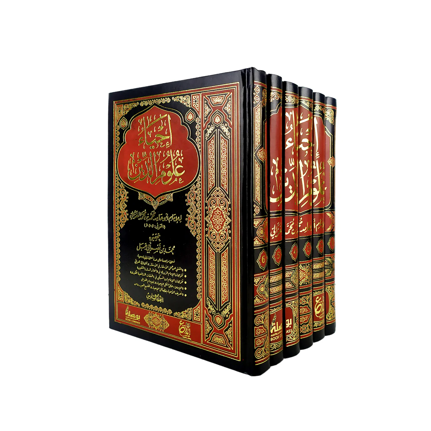 إحياء علوم الدين - 6 مجلدات - Image 5