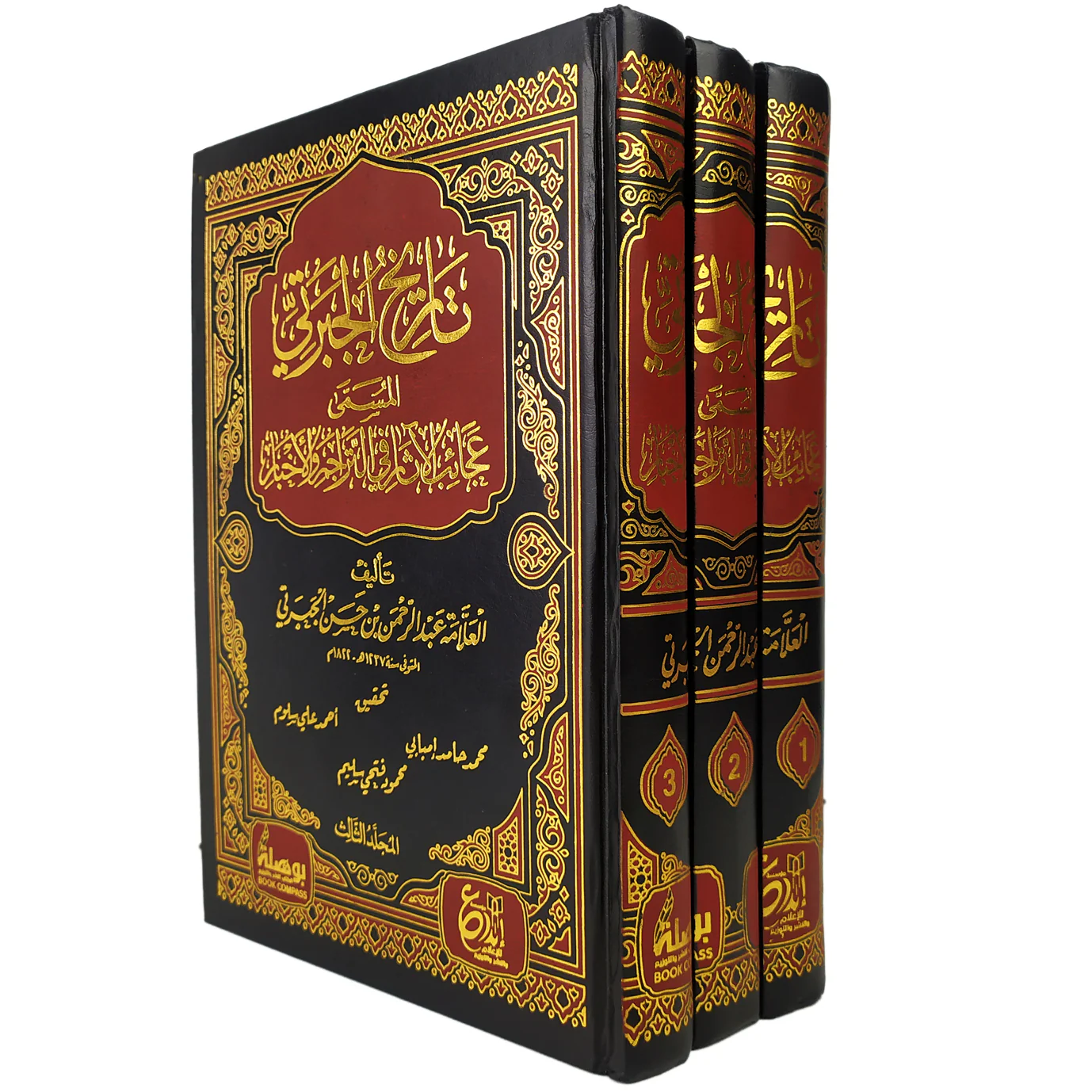 تاريخ الجبرتي المسمى عجائب الآثار في التراجم والأخبار 3 اجزاء - Image 2