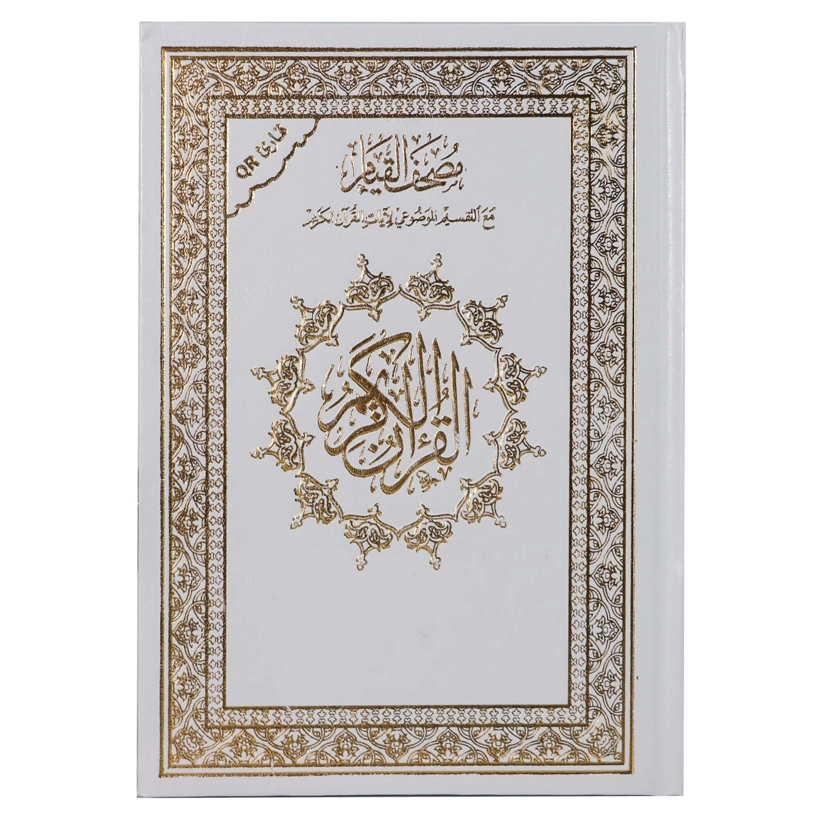 صورة مصغرة 1