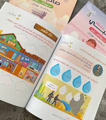 سلسلة صاحبي 3 كتب - Image 4