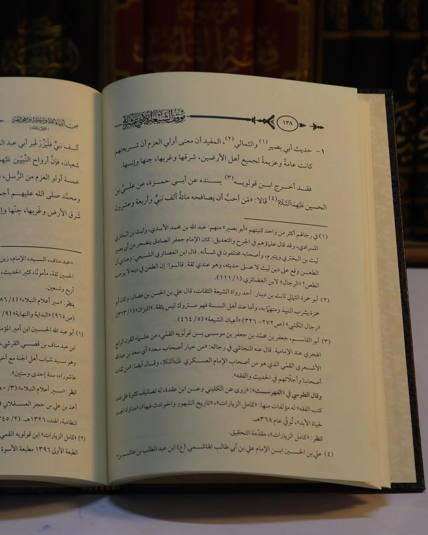 موقف الشيعة الإثني عشرية  من انبياء الله ورسله ومعجزاتهم - Image 3