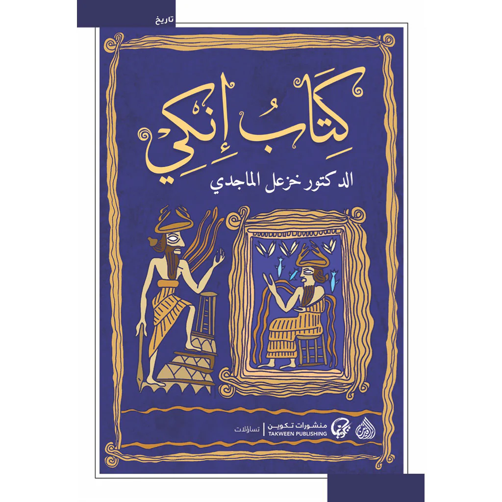 صورة مصغرة 1