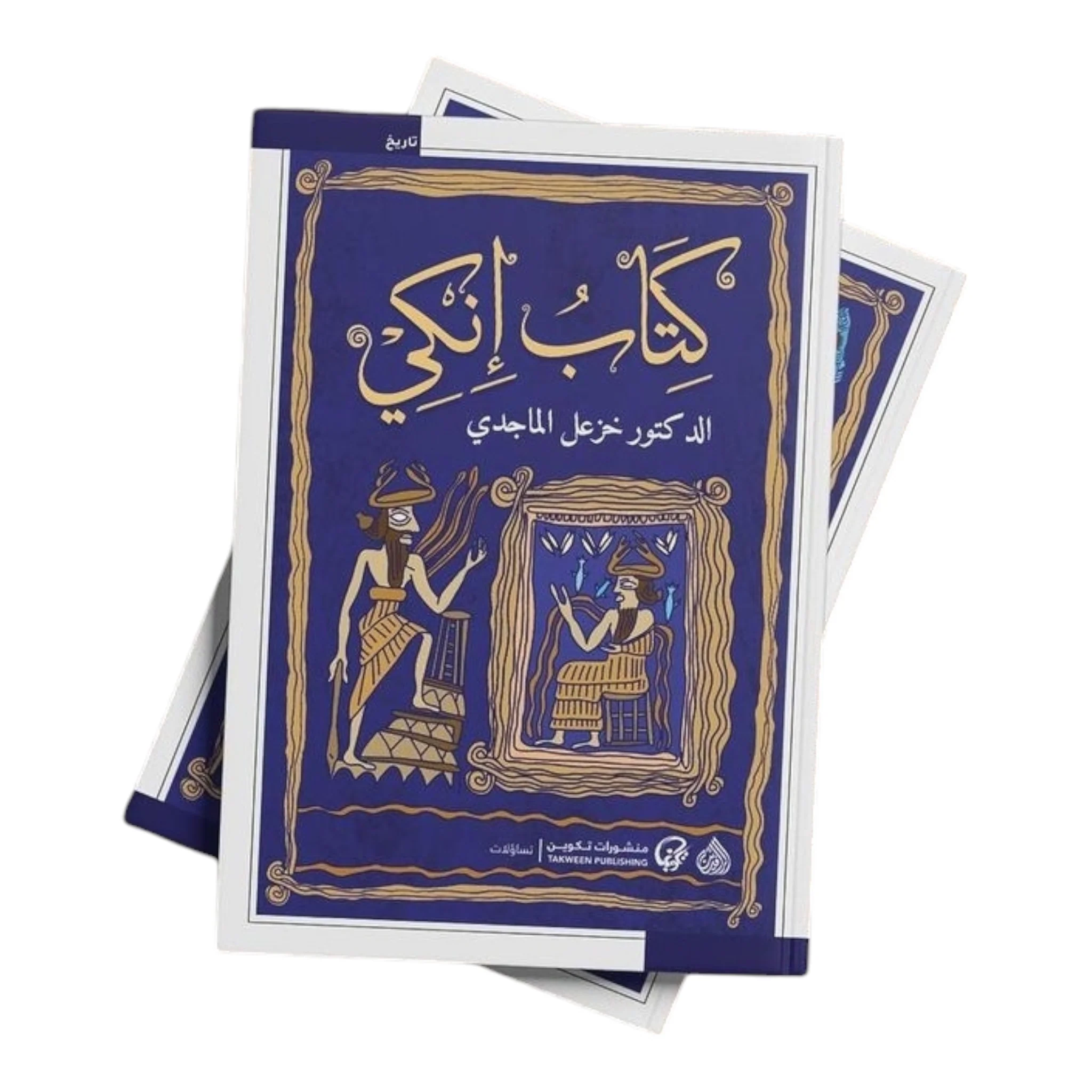 صورة مصغرة 2