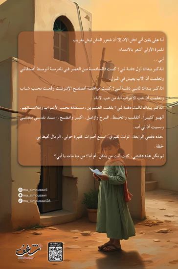 تدان - Image 2