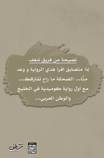 عدنان وليان - Image 2