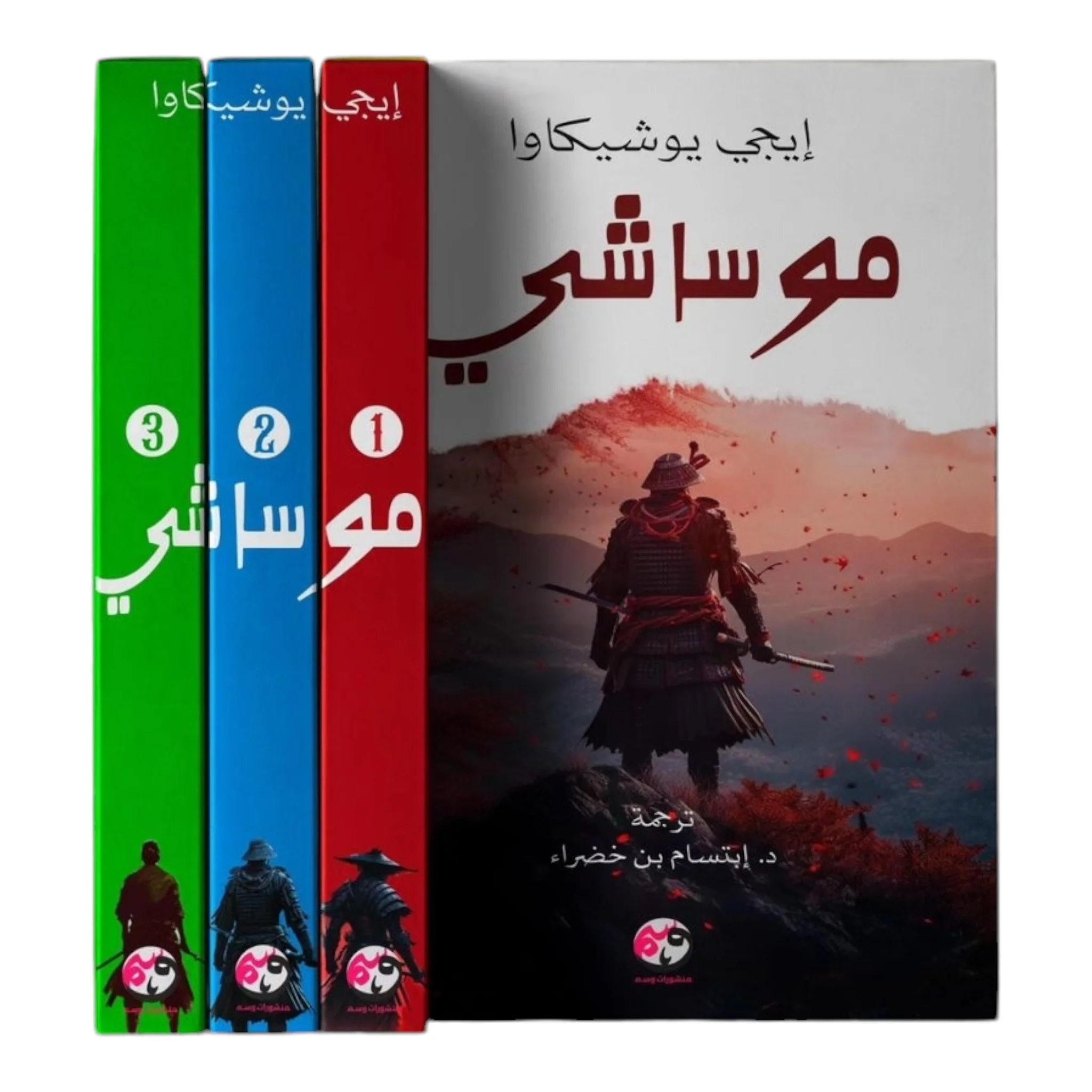 ‎موساشي 7 اجزاء‎ - Image 2