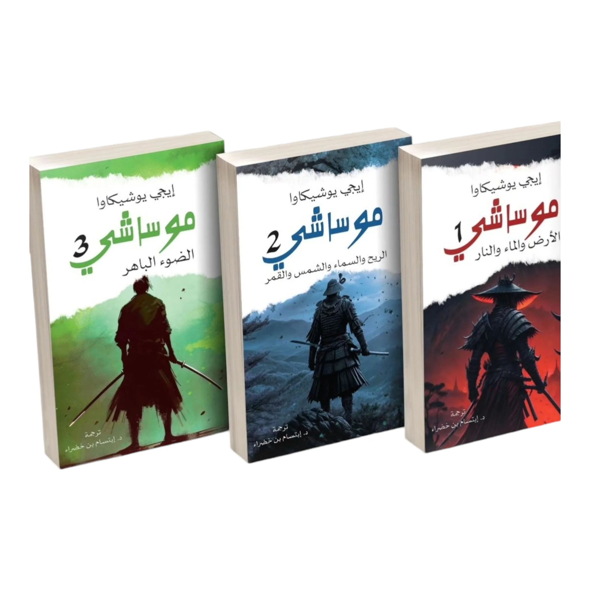 ‎موساشي 7 اجزاء‎ - Image 3