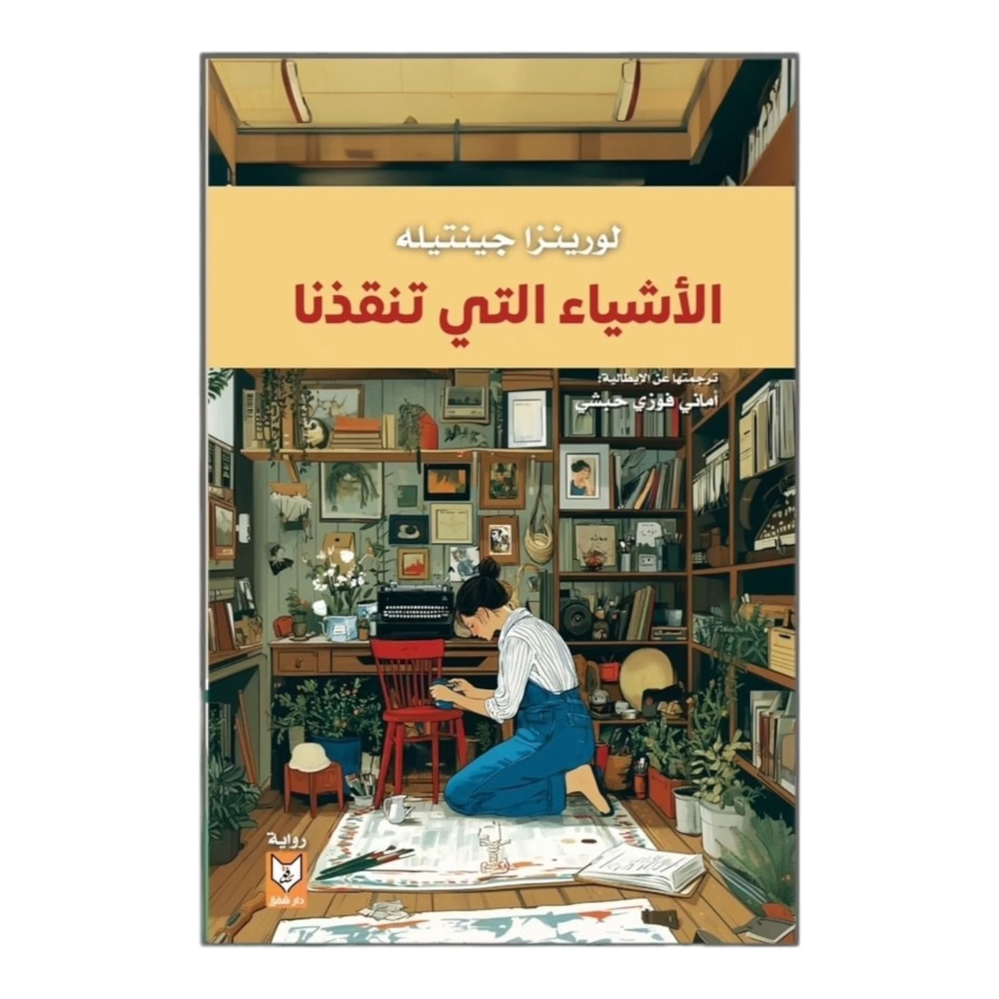 صورة مصغرة 1