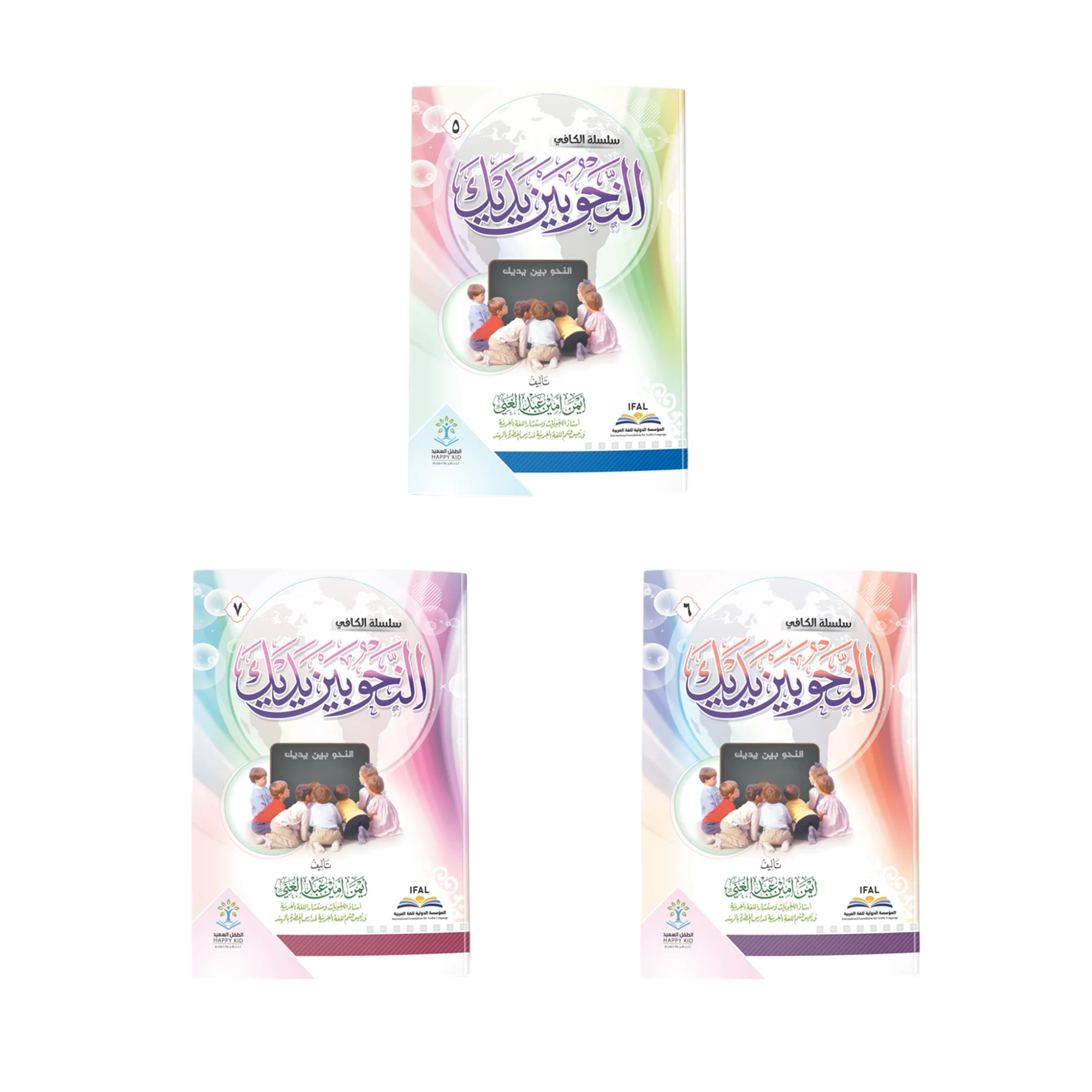 سلسلة النحو بين يديك - 10 أجزاء - Image 4