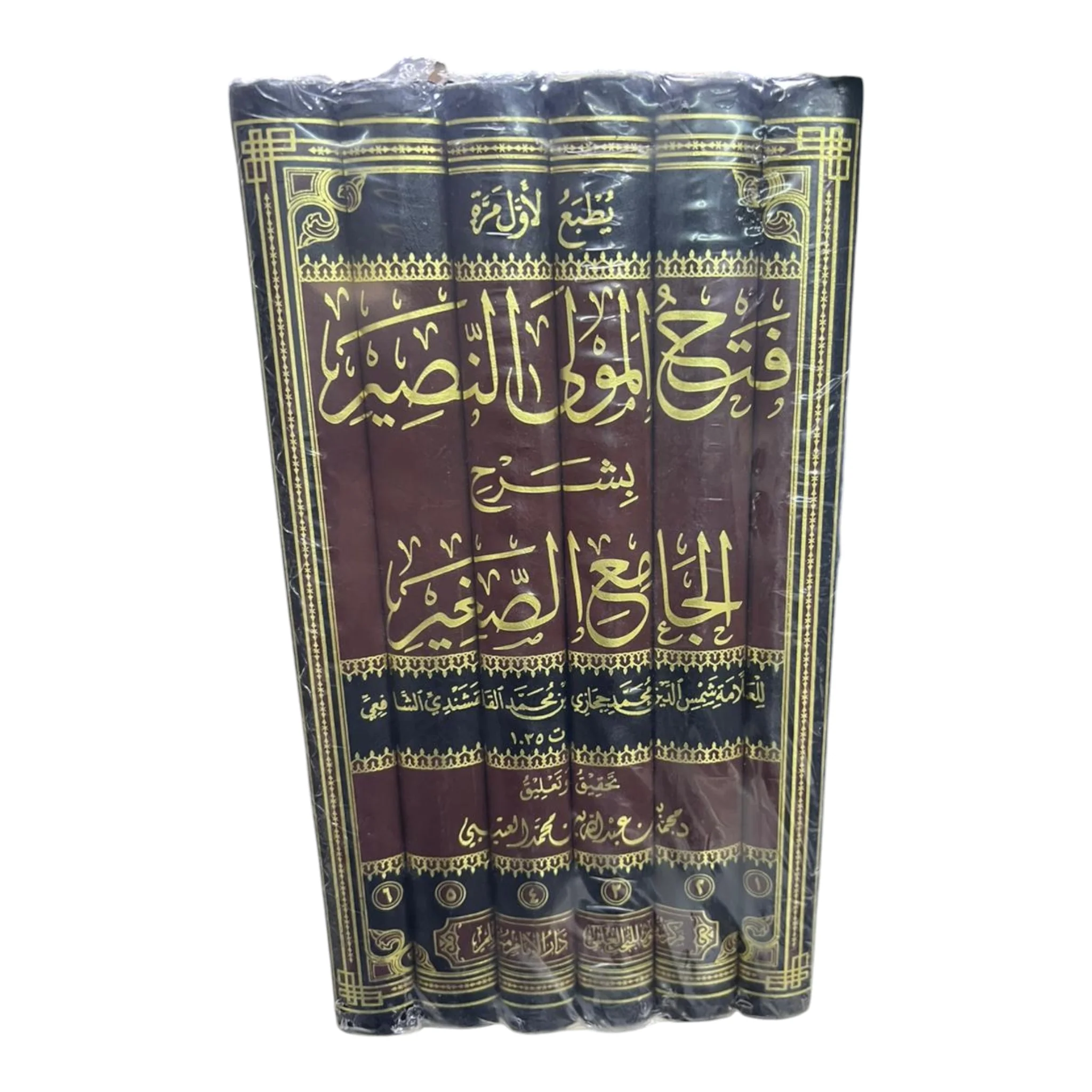 فتح المولى النصير بشرح الجامع الصغير 6 مجلدات - Image 3