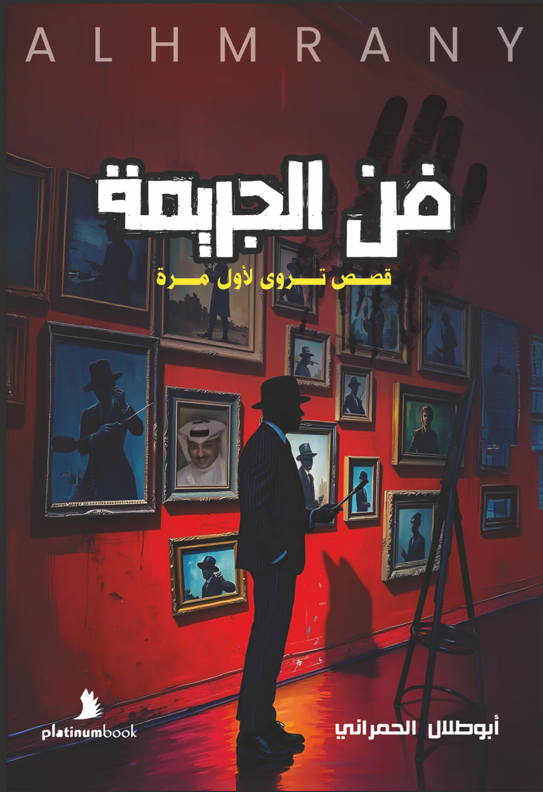 صورة مصغرة 1