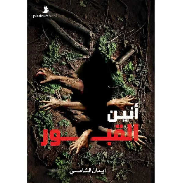 صورة مصغرة 1
