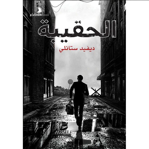 صورة مصغرة 1