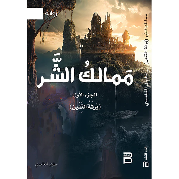 صورة مصغرة 1