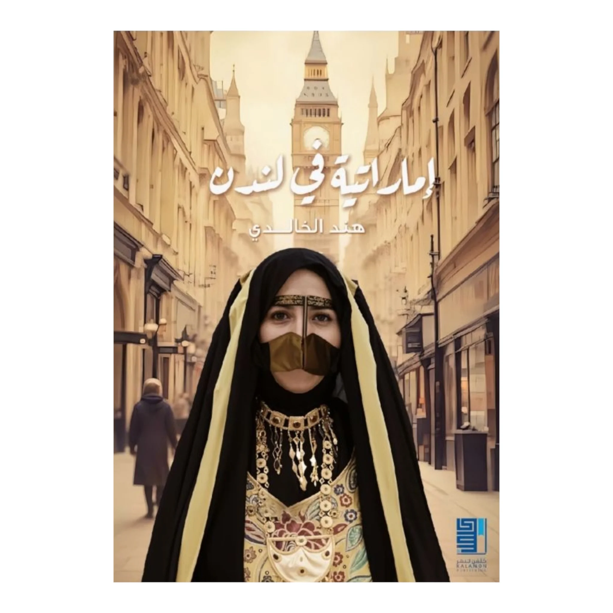 صورة مصغرة 1