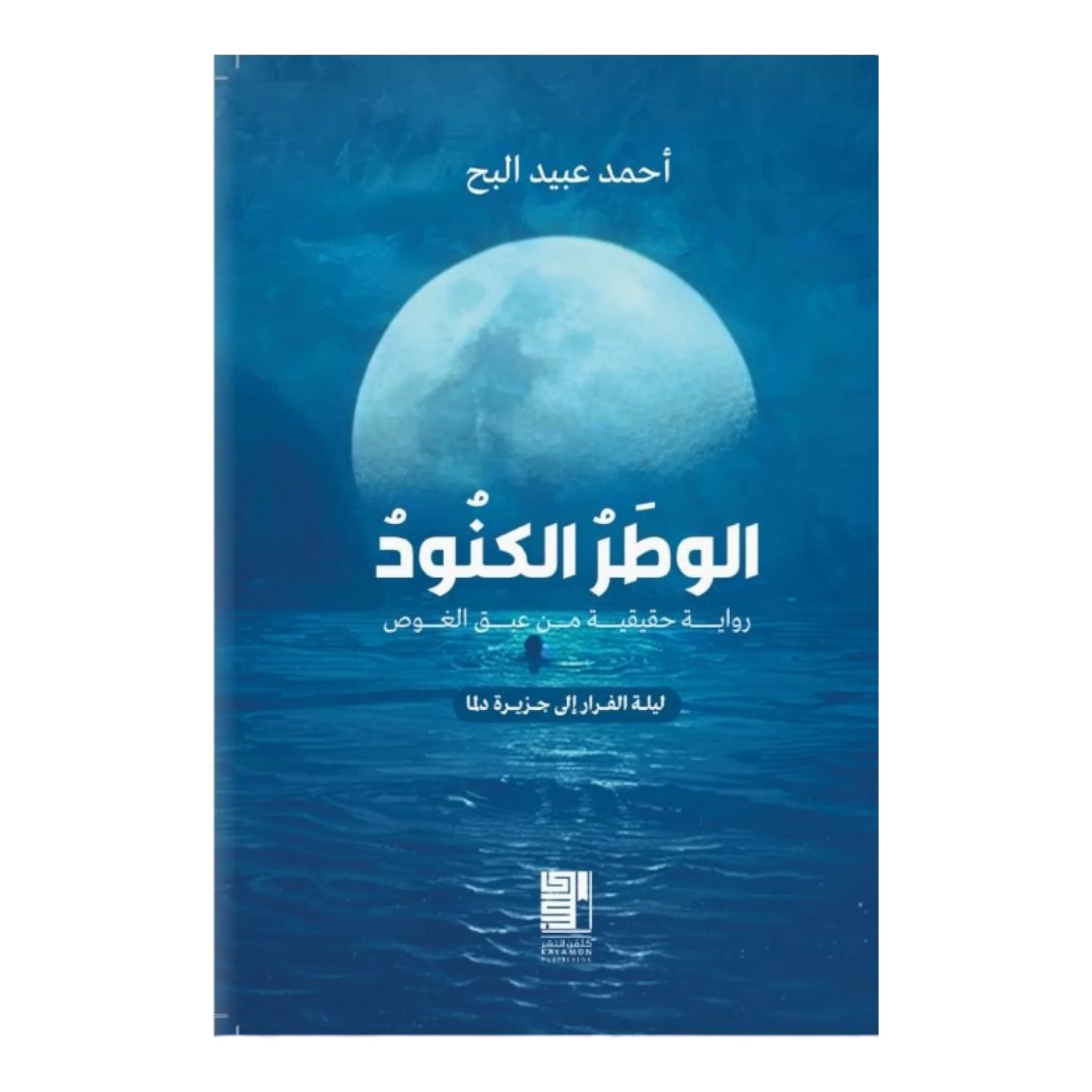 صورة مصغرة 1