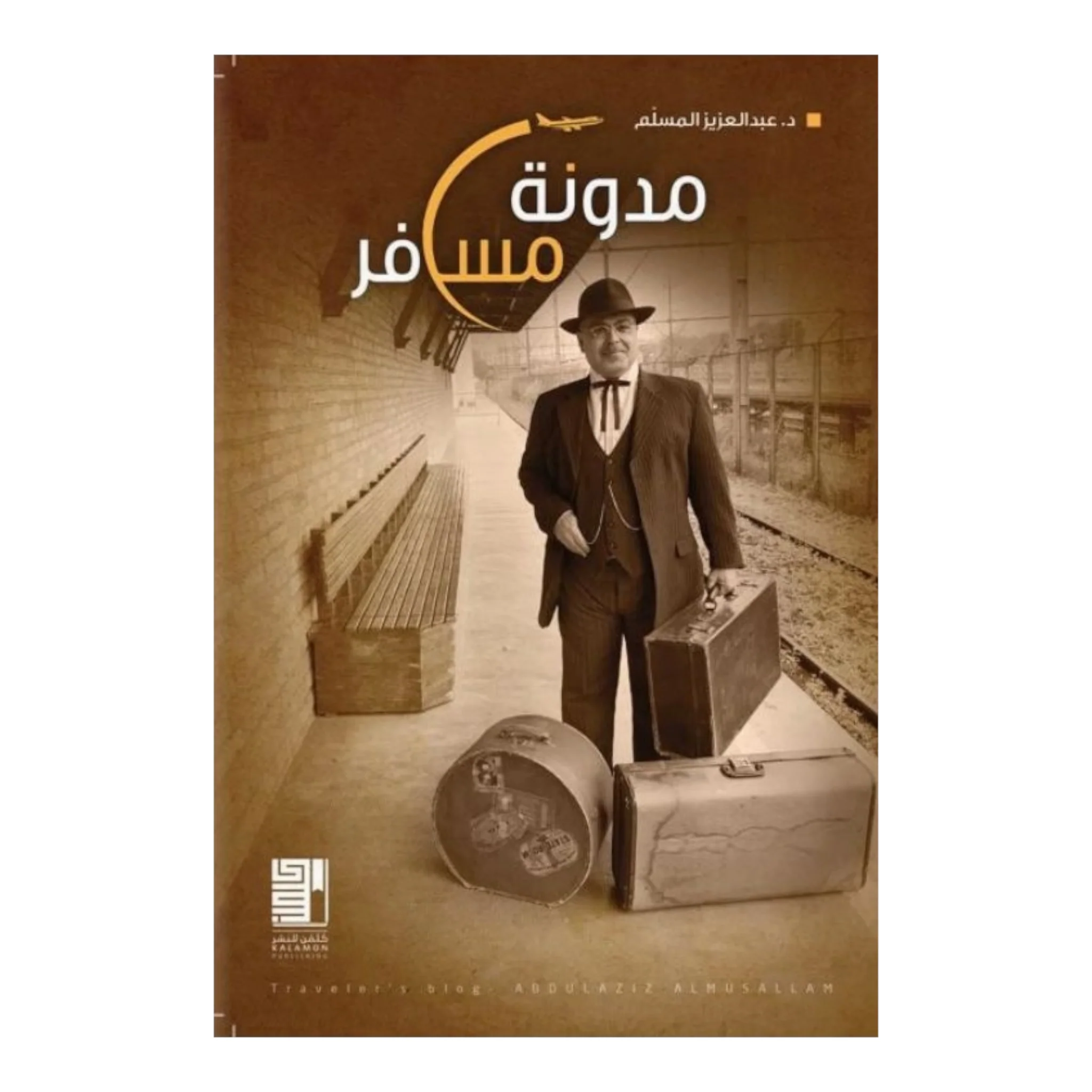 صورة مصغرة 1