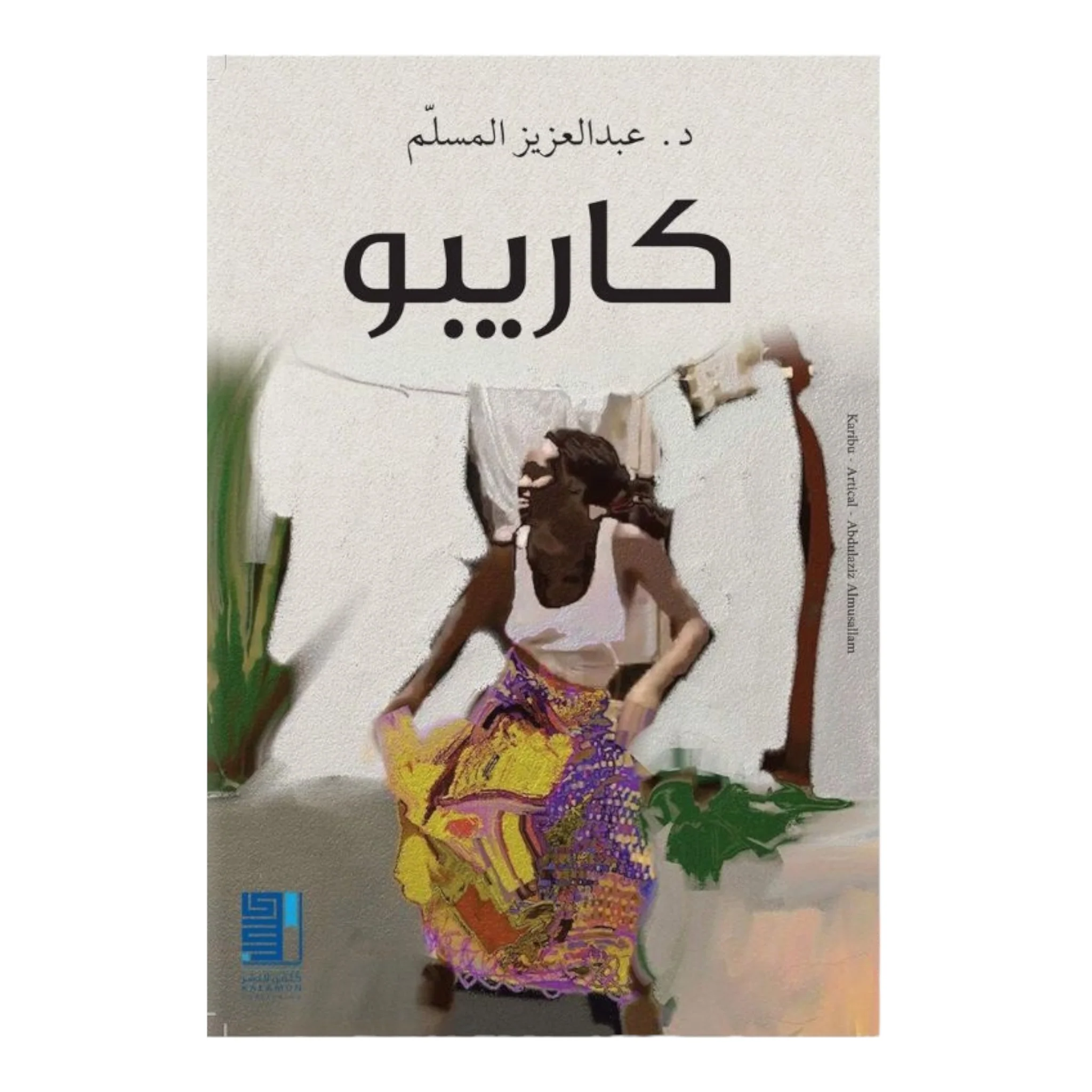 صورة مصغرة 1