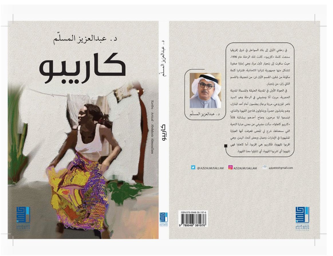 صورة مصغرة 2