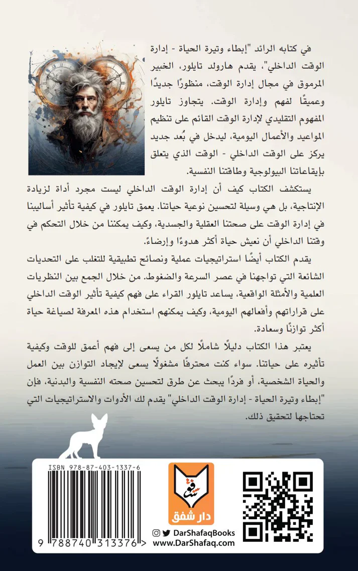 صقر قريش - Image 2