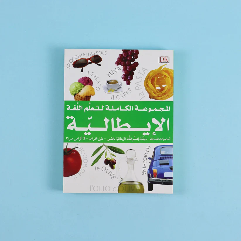 المجموعة الكاملة لتعلم اللغة الإيطالية - Image 2