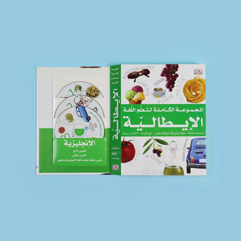 المجموعة الكاملة لتعلم اللغة الإيطالية - Image 6