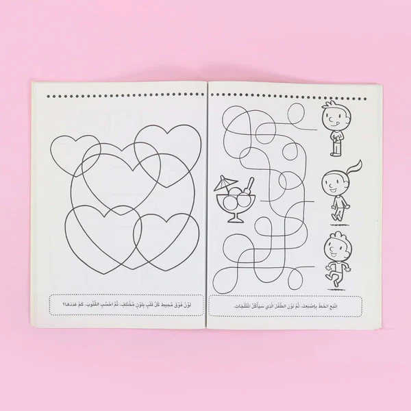 ألون وأتعلم 3-4 سنوات - Image 2