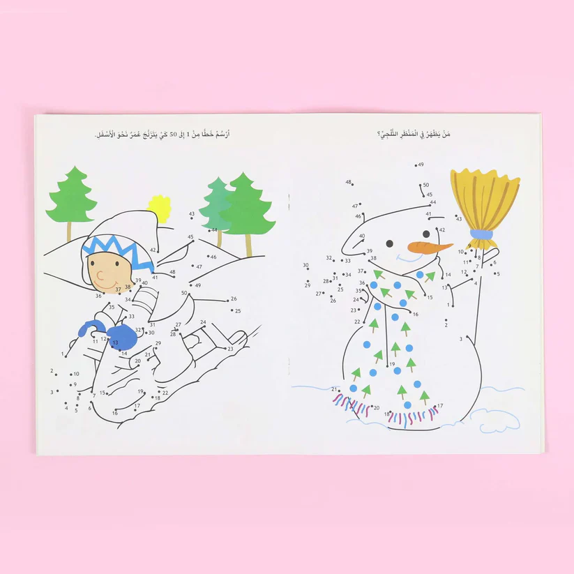 أنا أصل النقاط - أخضر فاتح 6 سنوات - Image 2