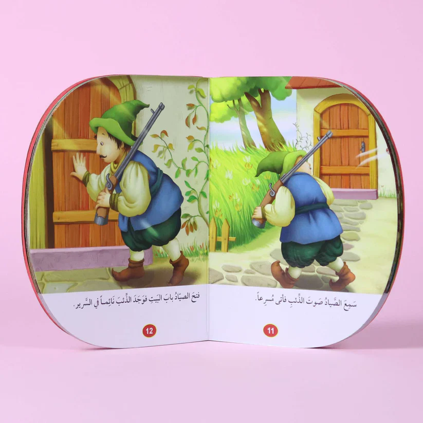 ليلى والذئب - Image 3