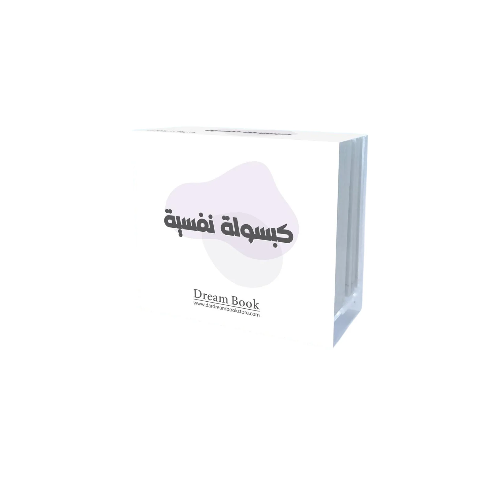 بطاقات كبسولة نفسية - Image 2