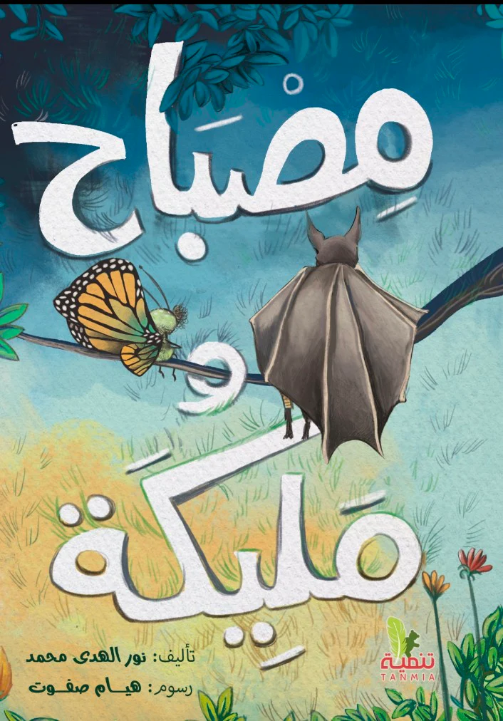 صورة مصغرة 1