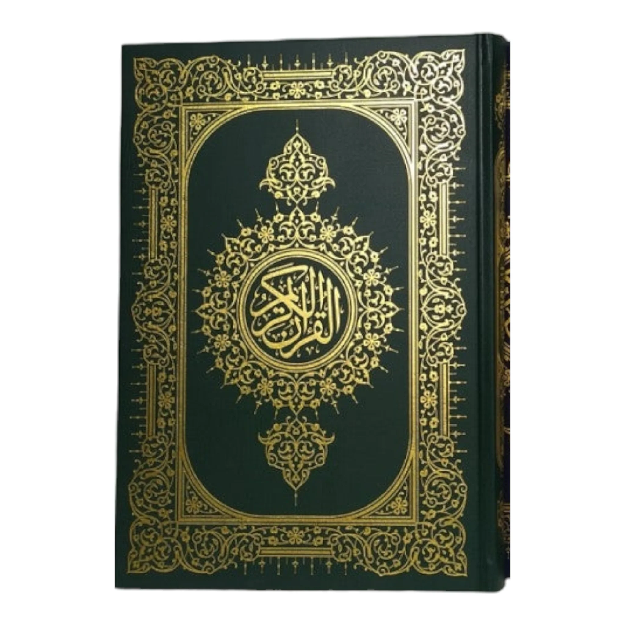 مصحف طباعة فاخرة 3 لون مقاس كبير 20 *28 سم