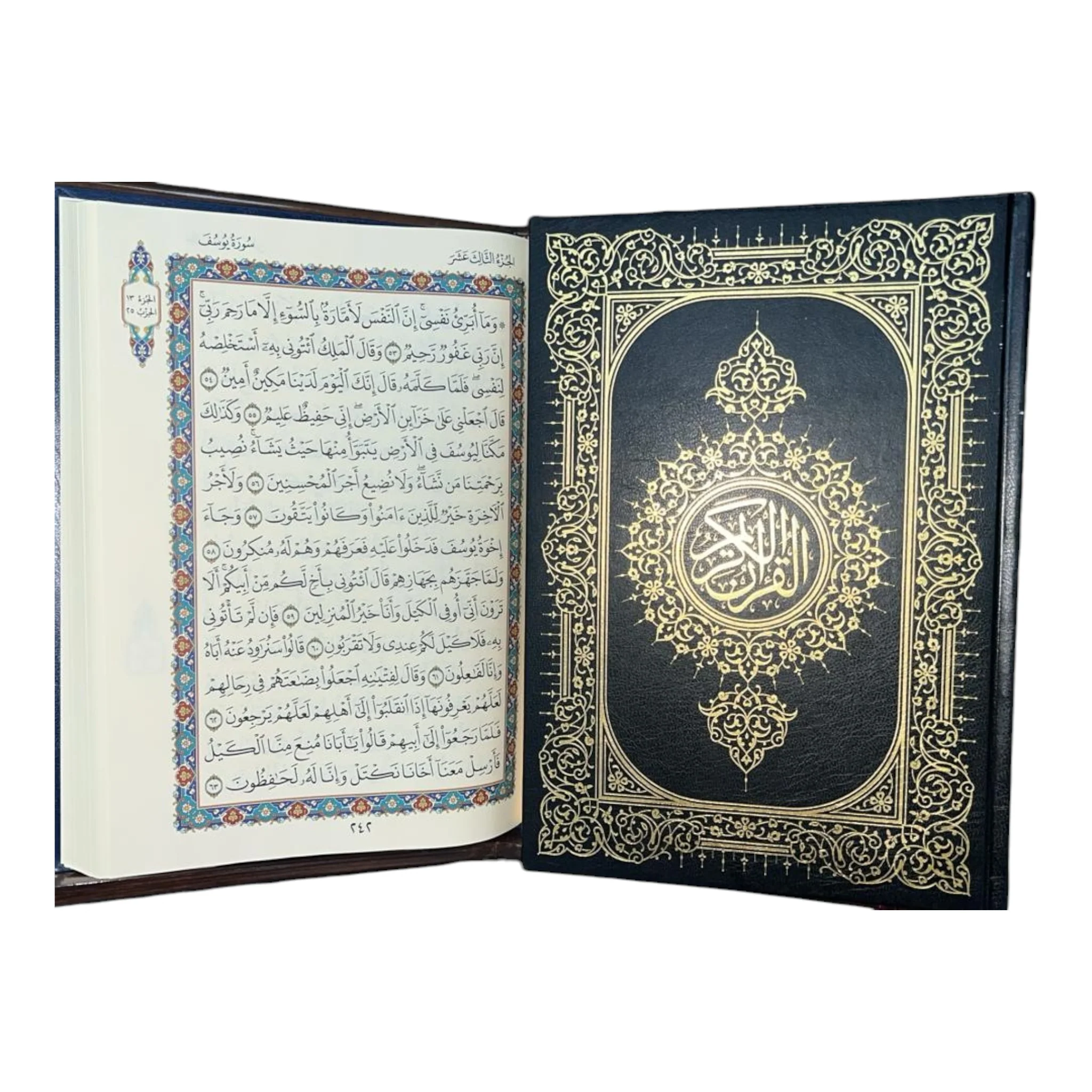 مصحف طباعة فاخرة 3 لون مقاس كبير 20 *28 سم - Image 3