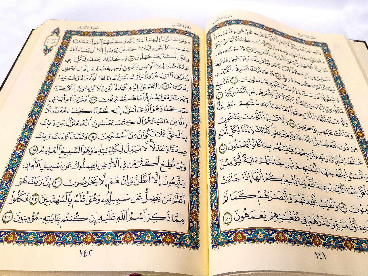مصحف طباعة فاخرة 3 لون مقاس كبير 20 *28 سم - Image 4